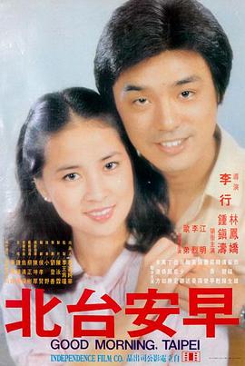 潮汐信件文艺电影免费观看