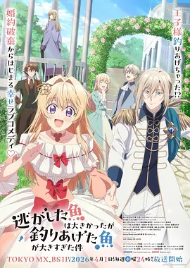 星屑旅团动漫全集手机免费在线观看