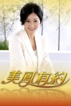 山野厨房户外美食综艺全集