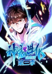 荒原来客西部电影在线观看